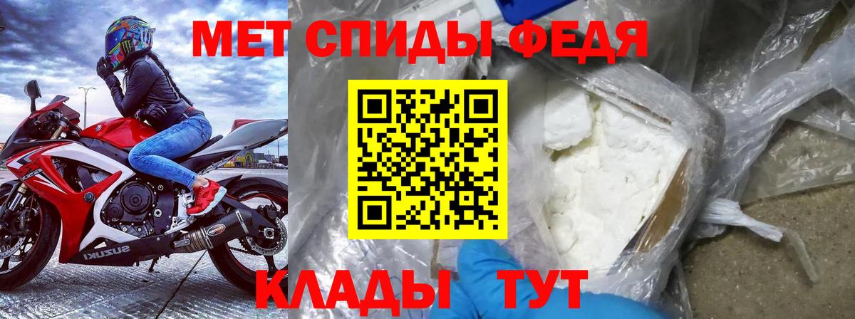 Отрадный  Амфетамин  Вход с VPN  Амфетамин VHQ 