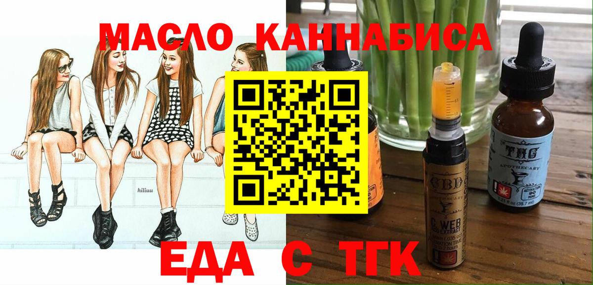 Отрадный  Canna-Cookies марихуана  Вход с VPN 