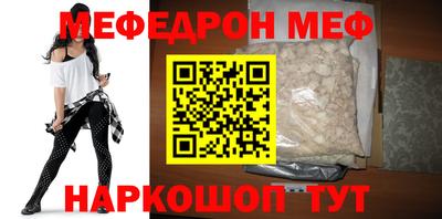 тгк Новозыбков