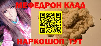 трава Новокубанск