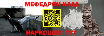 тгк Новозыбков