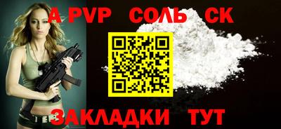 тгк Новозыбков