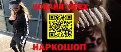 трава Новокубанск