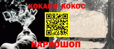 тгк Новозыбков
