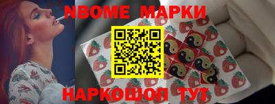 гидра Новодвинск