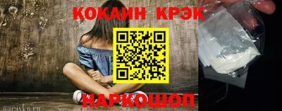 трава Новокубанск