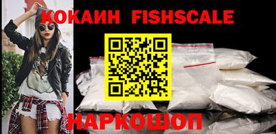 трава Новокубанск