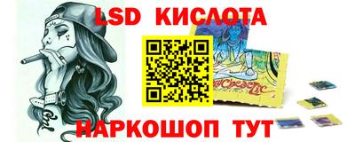 трава Новокубанск