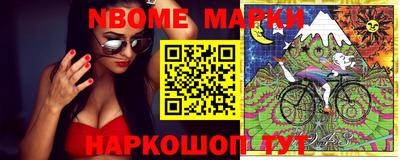 трава Новокубанск