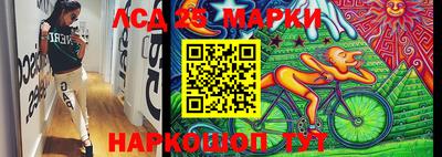 тгк Новозыбков
