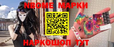 гидра Новодвинск