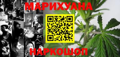 трава Новокубанск