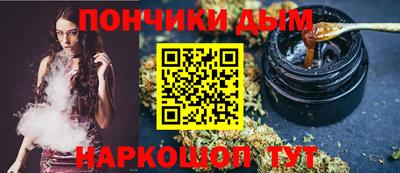 тгк Новозыбков