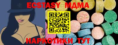 тгк Новозыбков