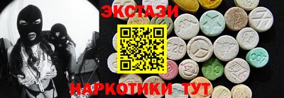 гидра Новодвинск