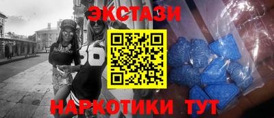 тгк Новозыбков