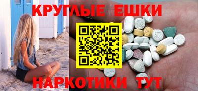 гидра Новодвинск