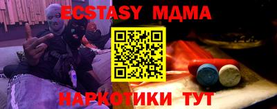 трава Новокубанск