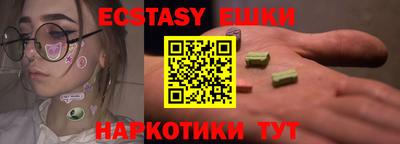 гидра Новодвинск