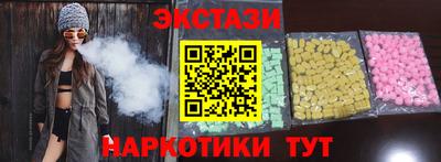 трава Новокубанск