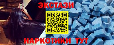 гидра Новодвинск