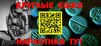 гидра Новодвинск