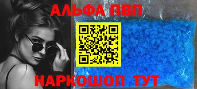тгк Новозыбков