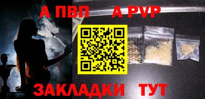 тгк Новозыбков