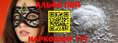 трава Новокубанск