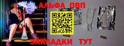 тгк Новозыбков