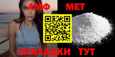 тгк Новозыбков