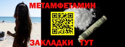гидра Новодвинск