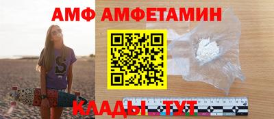 гидра Новодвинск