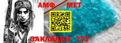 гидра Новодвинск