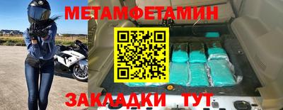 тгк Новозыбков