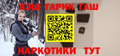 гидра Новодвинск