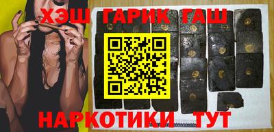 тгк Новозыбков