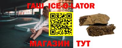 гидра Новодвинск