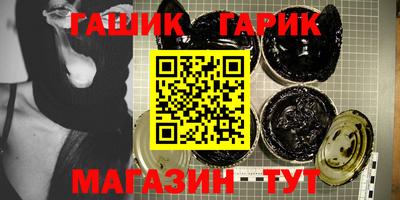 гидра Новодвинск