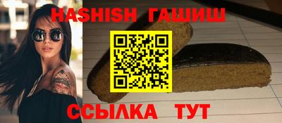 трава Новокубанск