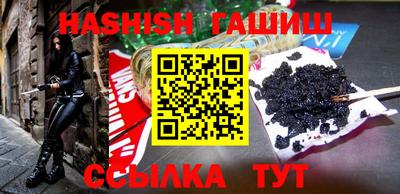 трава Новокубанск