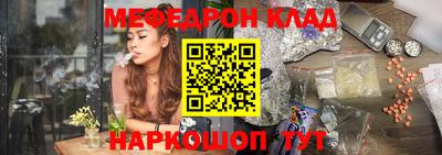 трава Новокубанск
