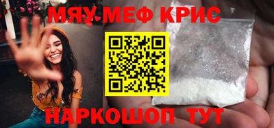 тгк Новозыбков