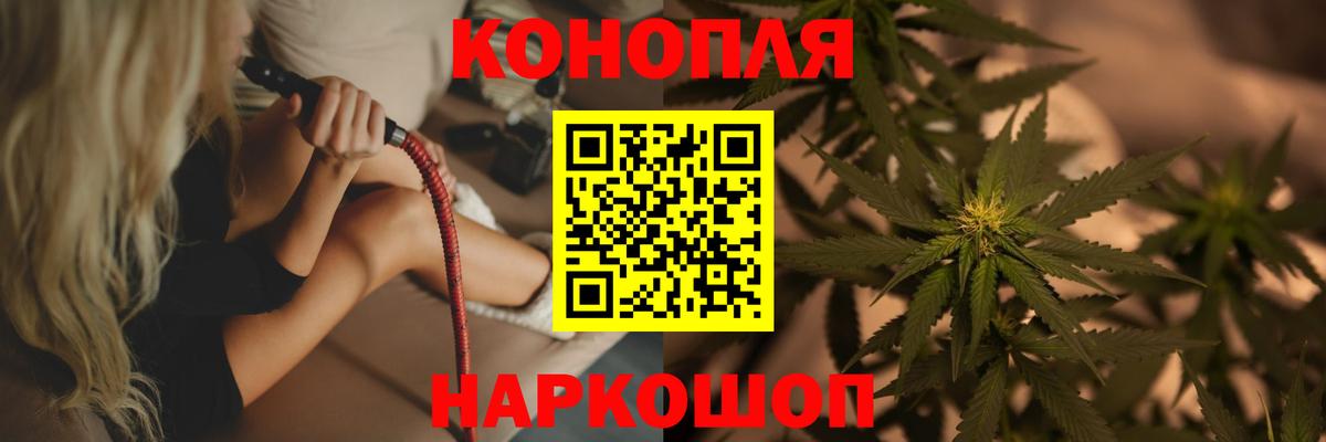 Канабис MAZAR  Вход с VPN  Бошки Шишки SATIVA & INDICA  Отрадный  Бошки Шишки индика 